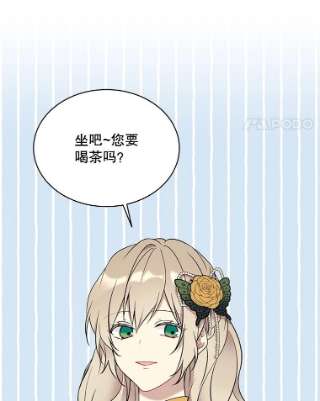 绿荫之冠34.他的真面目
