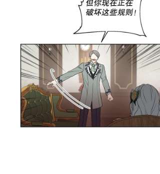 绿荫之冠34.他的真面目