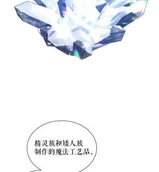 绿荫之冠34.他的真面目