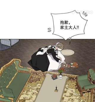 绿荫之冠34.他的真面目