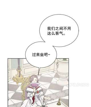 绿荫之冠34.他的真面目
