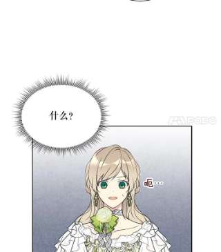 绿荫之冠34.他的真面目