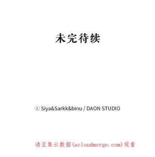 绿荫之冠34.他的真面目