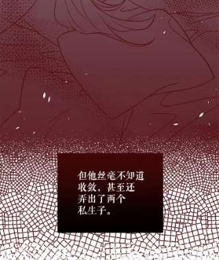 绿荫之冠35.茶话会