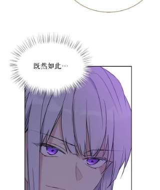 绿荫之冠35.茶话会