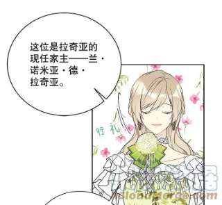 绿荫之冠35.茶话会