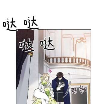 绿荫之冠35.茶话会