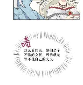 绿荫之冠35.茶话会