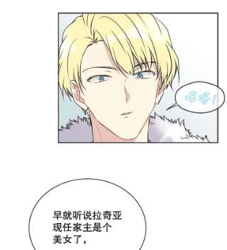 绿荫之冠35.茶话会