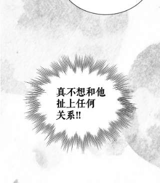 绿荫之冠35.茶话会