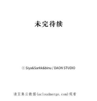绿荫之冠35.茶话会