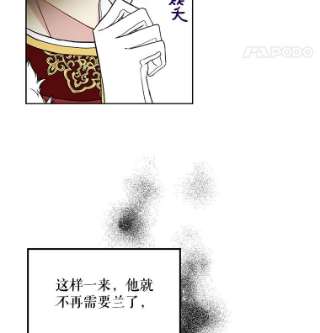 绿荫之冠36.战争打响