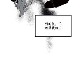 绿荫之冠36.战争打响