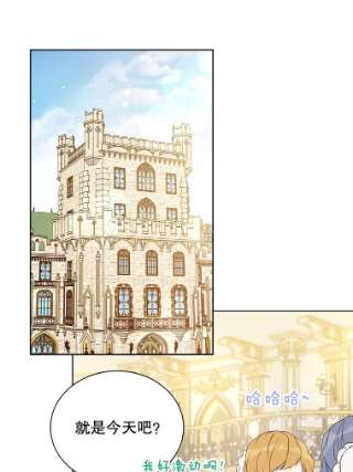 绿荫之冠36.战争打响