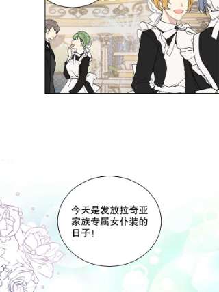 绿荫之冠36.战争打响