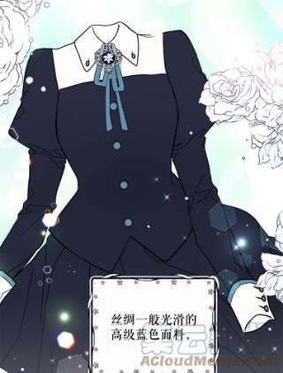 绿荫之冠36.战争打响