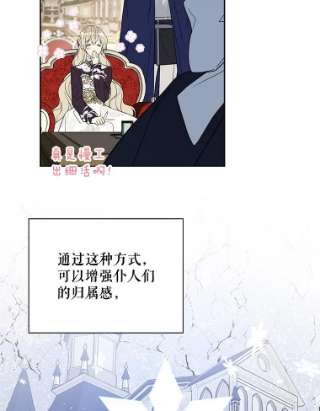 绿荫之冠36.战争打响