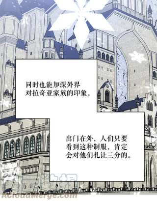 绿荫之冠36.战争打响