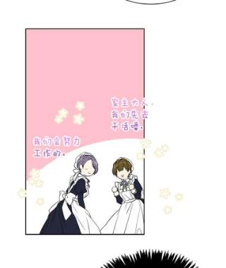 绿荫之冠36.战争打响