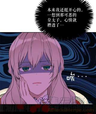 绿荫之冠36.战争打响