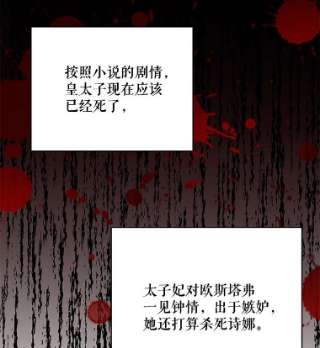 绿荫之冠36.战争打响