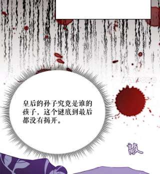 绿荫之冠36.战争打响