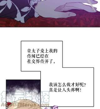 绿荫之冠36.战争打响