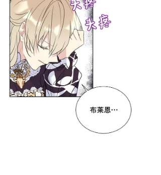 绿荫之冠36.战争打响