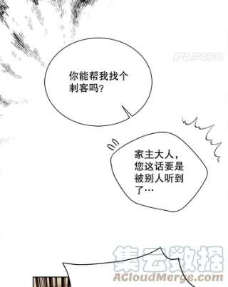 绿荫之冠36.战争打响