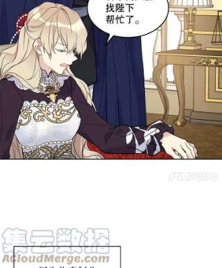 绿荫之冠36.战争打响