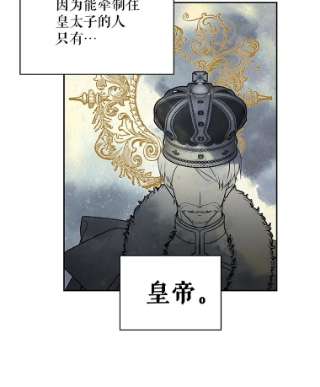 绿荫之冠36.战争打响