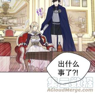 绿荫之冠36.战争打响