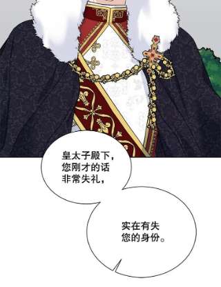 绿荫之冠36.战争打响