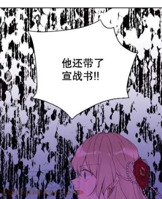 绿荫之冠36.战争打响