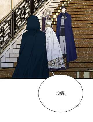 绿荫之冠36.战争打响