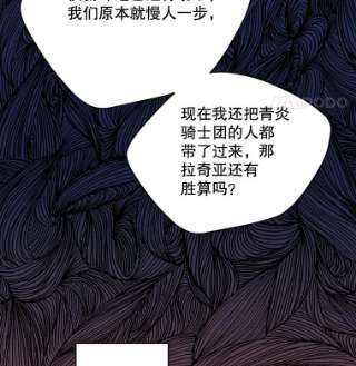 绿荫之冠36.战争打响