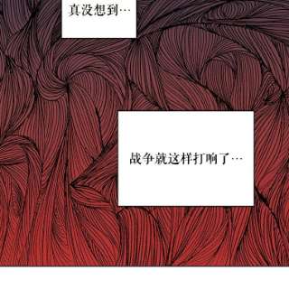 绿荫之冠36.战争打响