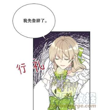 绿荫之冠36.战争打响