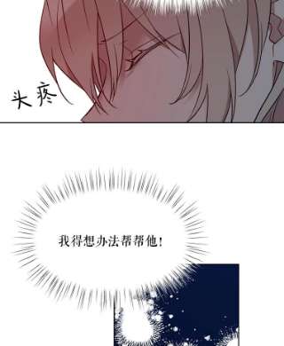 绿荫之冠36.战争打响