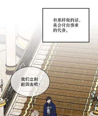 绿荫之冠36.战争打响