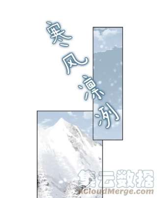 绿荫之冠36.战争打响