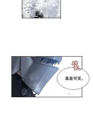 绿荫之冠36.战争打响