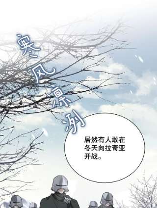 绿荫之冠36.战争打响