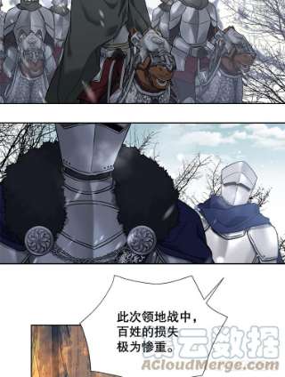 绿荫之冠36.战争打响