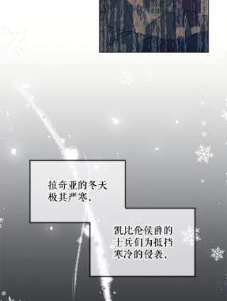 绿荫之冠36.战争打响