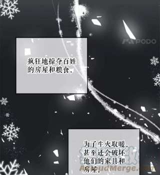 绿荫之冠36.战争打响