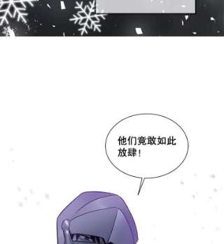 绿荫之冠36.战争打响