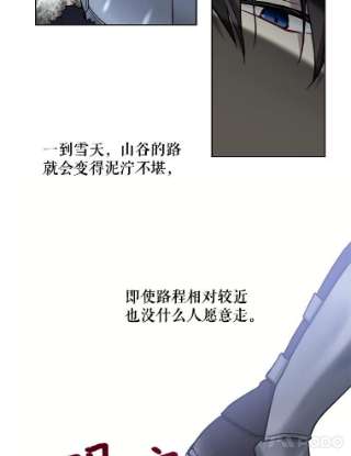 绿荫之冠36.战争打响