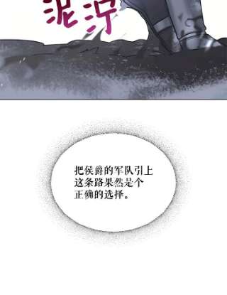 绿荫之冠36.战争打响