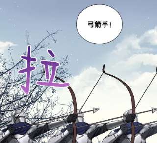 绿荫之冠36.战争打响